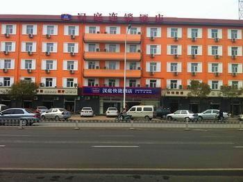 Hanting Hotel Tianjin Zhongshan Stores المظهر الخارجي الصورة
